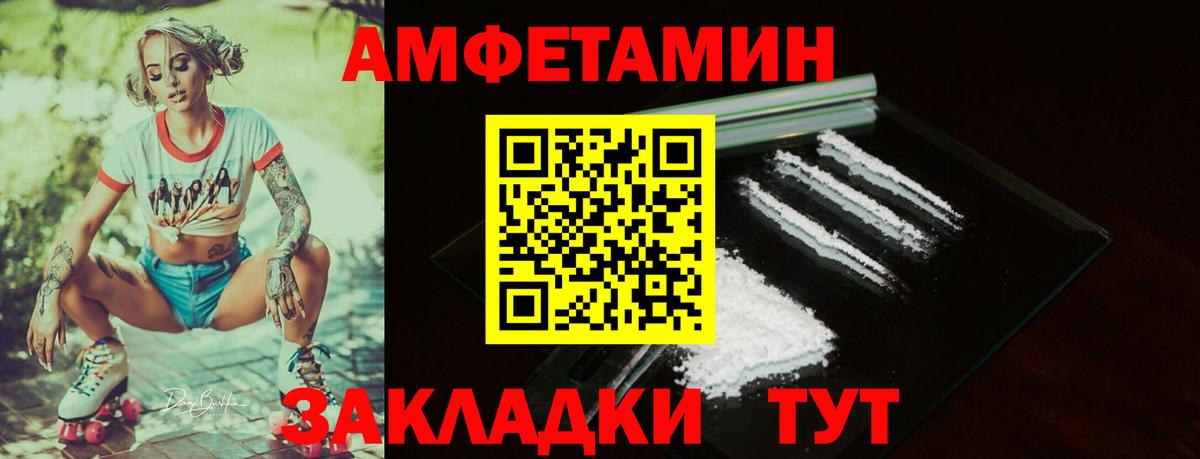 АМФ 97% Кашира