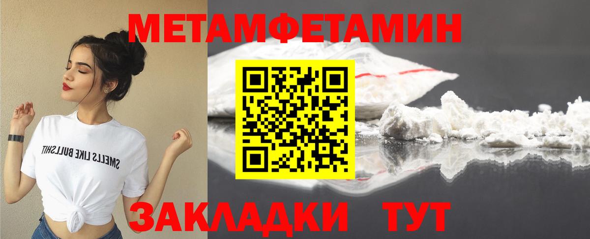 Amphetamine Розовый  Вход с VPN  Amphetamine  Кашира  Амфетамин 