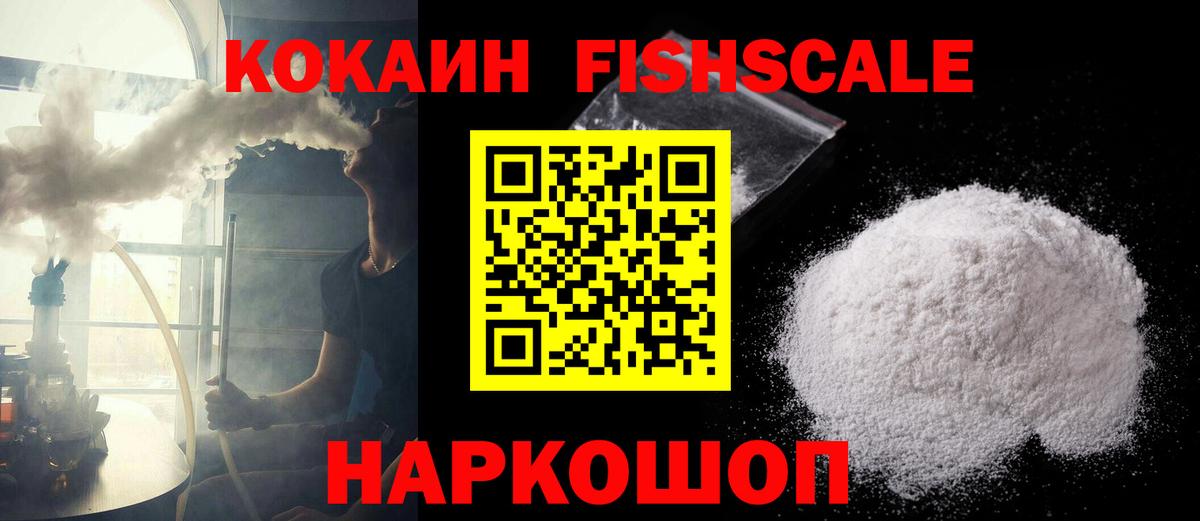 Кашира  COCAIN VHQ  Вход с VPN  КОКАИН  Cocaine Колумбийский 
