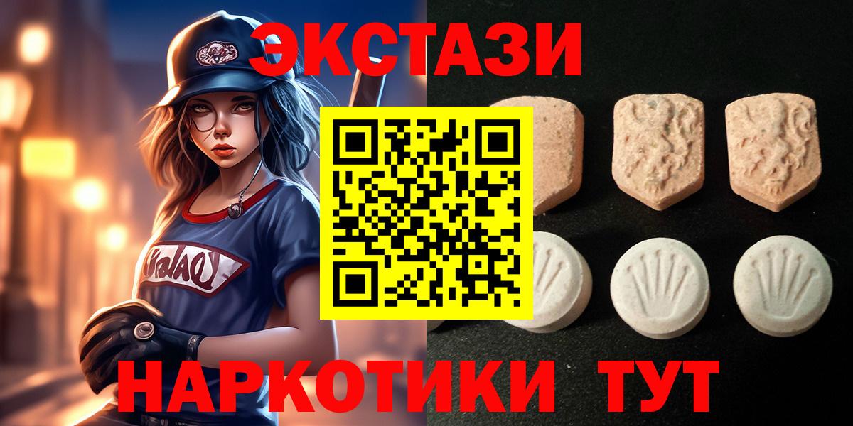 Экстази Philipp Plein  закладки  Вход с VPN  Кашира  ЭКСТАЗИ DUBAI 