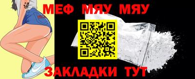 спайс Кунгур