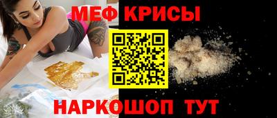 спайс Кунгур