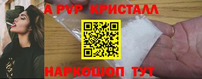 мескалин Кумертау