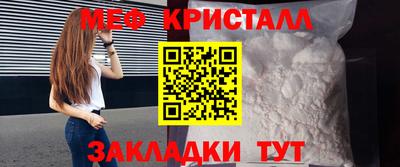 мескалин Кумертау