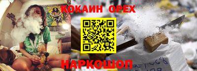 дурь Ликино-Дулёво