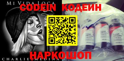 мескалин Кумертау