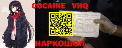 спайс Кунгур
