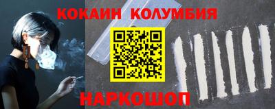 мефедрон VHQ Кулебаки
