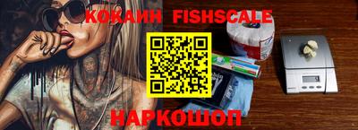 спайс Кунгур