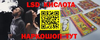 соль курить ск Лесосибирск
