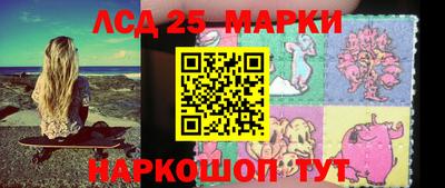 спайс Кунгур