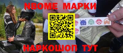 мефедрон VHQ Кулебаки
