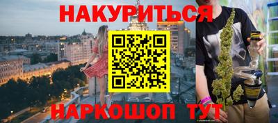 спайс Кунгур