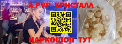 мескалин Кумертау
