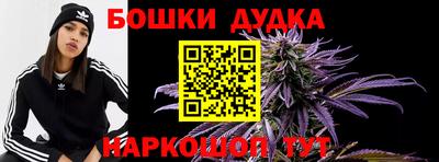 спайс Кунгур