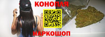 спайс Кунгур