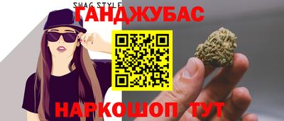 спайс Кунгур