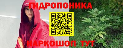 спайс Кунгур