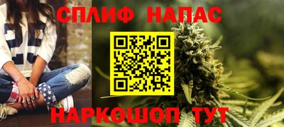 мескалин Кумертау
