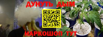 мескалин Кумертау