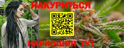 спайс Кунгур