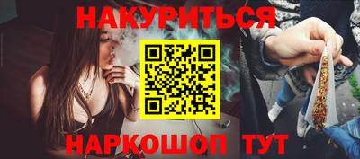 мескалин Кумертау