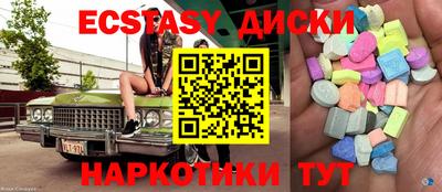 спайс Кунгур