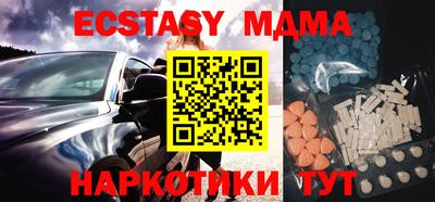 мефедрон VHQ Кулебаки