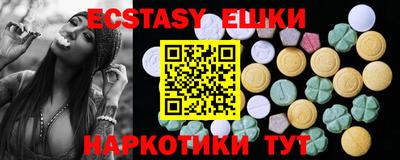 спайс Кунгур