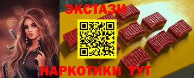 мескалин Кумертау