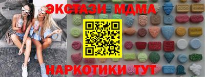 мефедрон VHQ Кулебаки