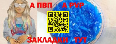 спайс Кунгур