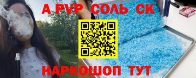 мефедрон VHQ Кулебаки