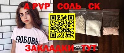 мефедрон VHQ Кулебаки