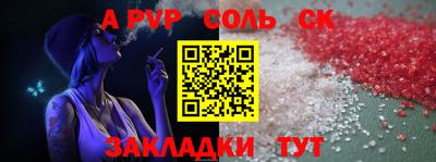мефедрон VHQ Кулебаки