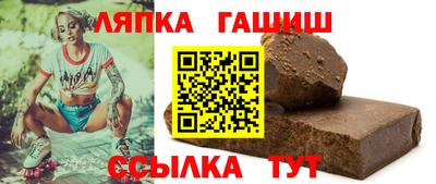 спайс Кунгур