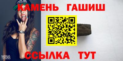 мескалин Кумертау