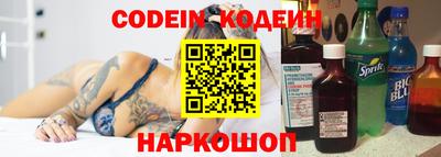 мескалин Кумертау