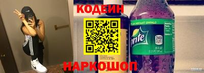 мефедрон VHQ Кулебаки