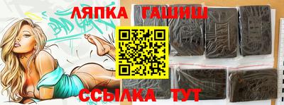спайс Кунгур