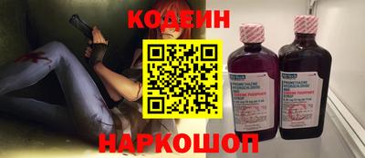 спайс Кунгур