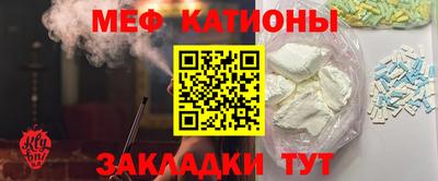 мескалин Кумертау