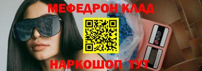 мескалин Кумертау