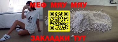 мескалин Кумертау