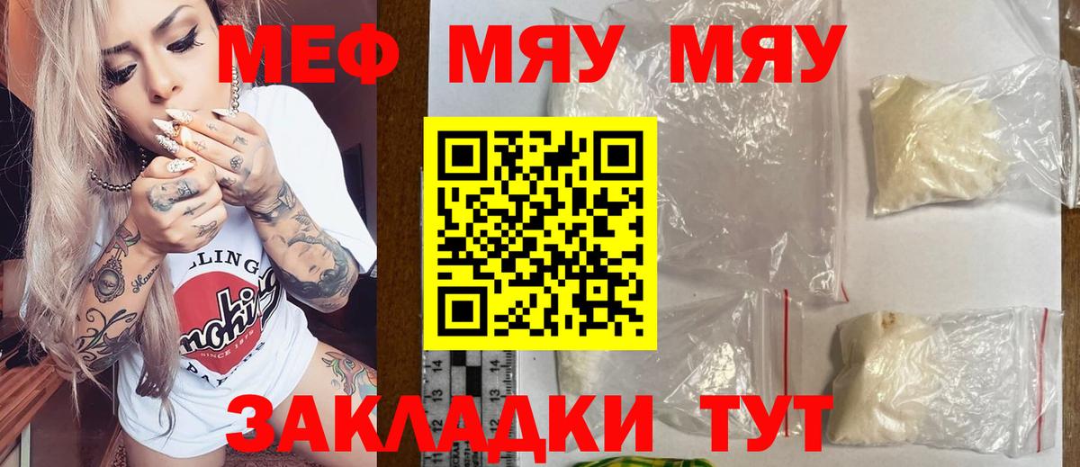 МЕФ Кашира