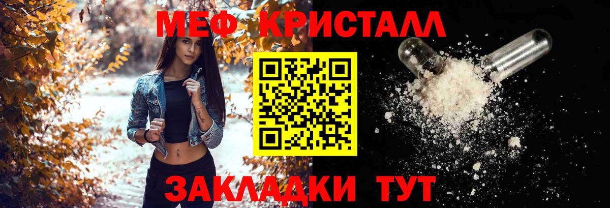 Кашира  Мефедрон  Меф  Вход с VPN  Мефедрон мяу мяу 